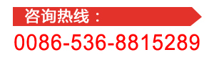 濰坊立陽(yáng)新材料有限公司聯(lián)系
