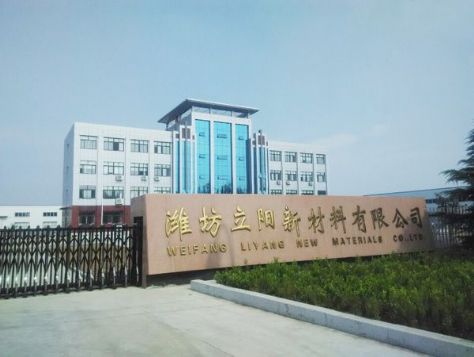 點擊查看詳細信息<br>標題：廠容廠貌 閱讀次數(shù)：3525