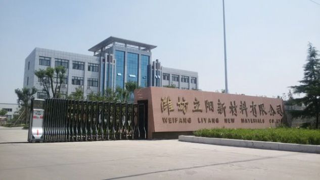 點擊查看詳細信息<br>標題：廠容廠貌 閱讀次數(shù)：3226