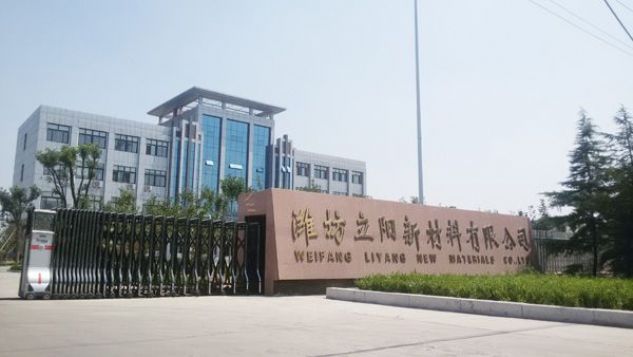 點擊查看詳細信息<br>標題：廠容廠貌 閱讀次數(shù)：3155